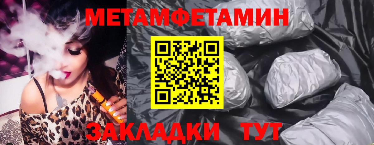 Amphetamine 97% Мичуринск