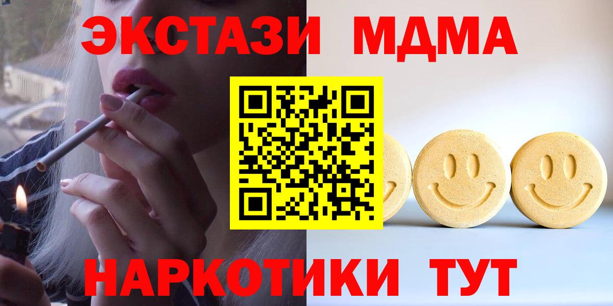 Экстази louis Vuitton  Ecstasy Philipp Plein  Мичуринск  ЭКСТАЗИ  Вход с VPN 