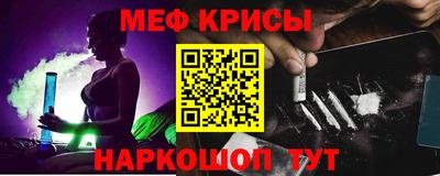 первитин Жуковский