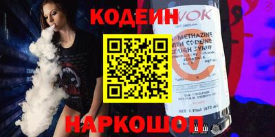 бутик Заволжье