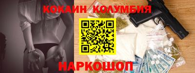 первитин Жуковский