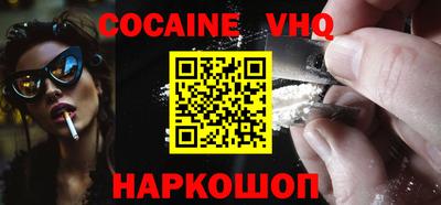 героин Ирбит