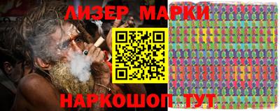 бутик Заволжье
