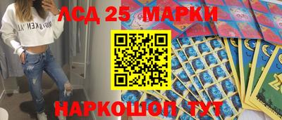 бутик Заволжье