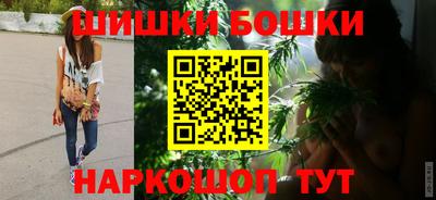 бутик Заволжье
