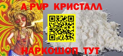 первитин Жуковский