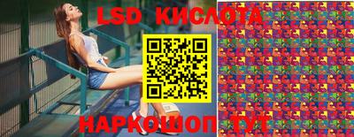 mix Заводоуковск