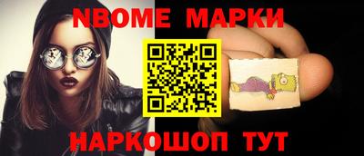 бутик Заволжье