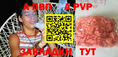 первитин Жуковский