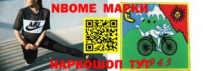 первитин Жуковский