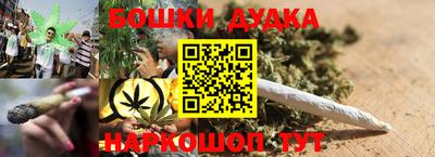 бутик Заволжье