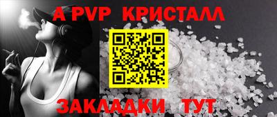 первитин Жуковский