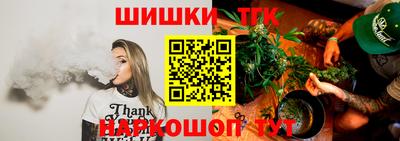 бутик Заволжье