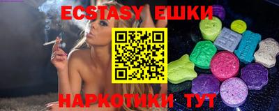 mix Заводоуковск