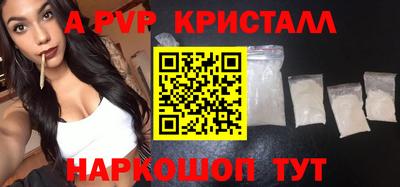 бутик Заволжье