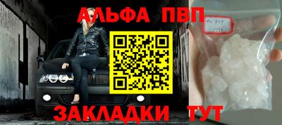 первитин Жуковский