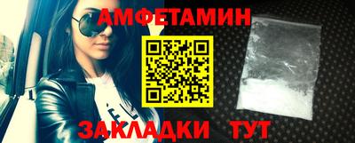 бутик Заволжье