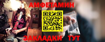 первитин Жуковский