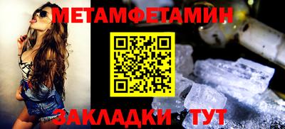 меф VHQ Изобильный