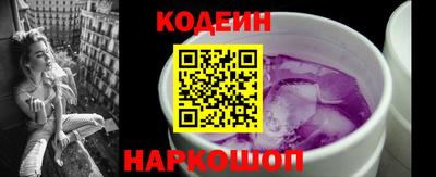 бутик Заволжье