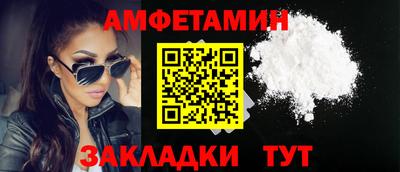 первитин Жуковский