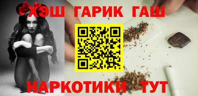 бутик Заволжье