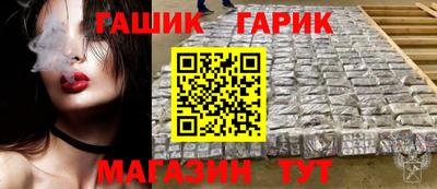 первитин Жуковский