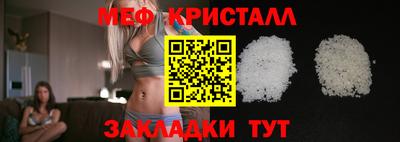 бутик Заволжье