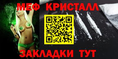 mix Заводоуковск