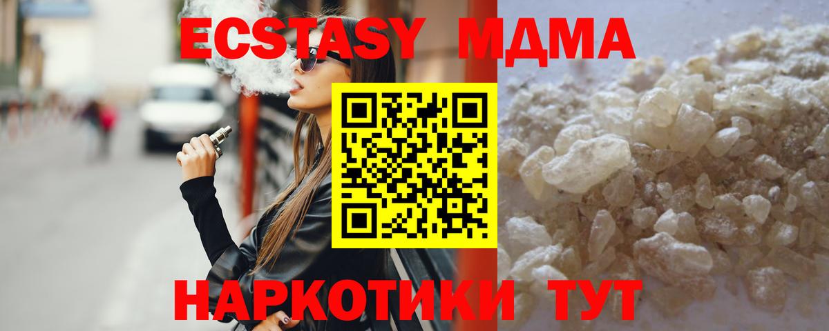 Канабис  ГАШ  МЕТАДОН  Лсд 25  Мичуринск  Вход с VPN  APVP СК   МЕФ  