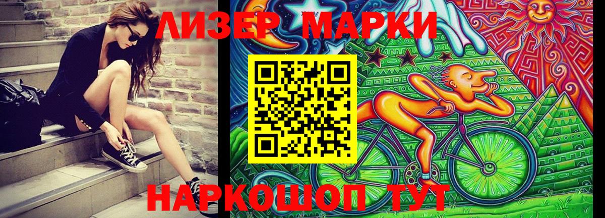 Марки N-bome 1,8мг  где можно купить   Мичуринск  Вход с VPN 